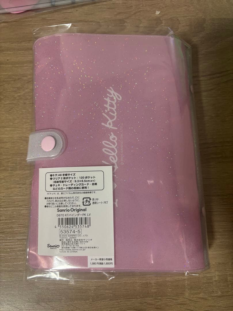 キティバインダー I Love Hello Kitty A6サイズ　4個セット