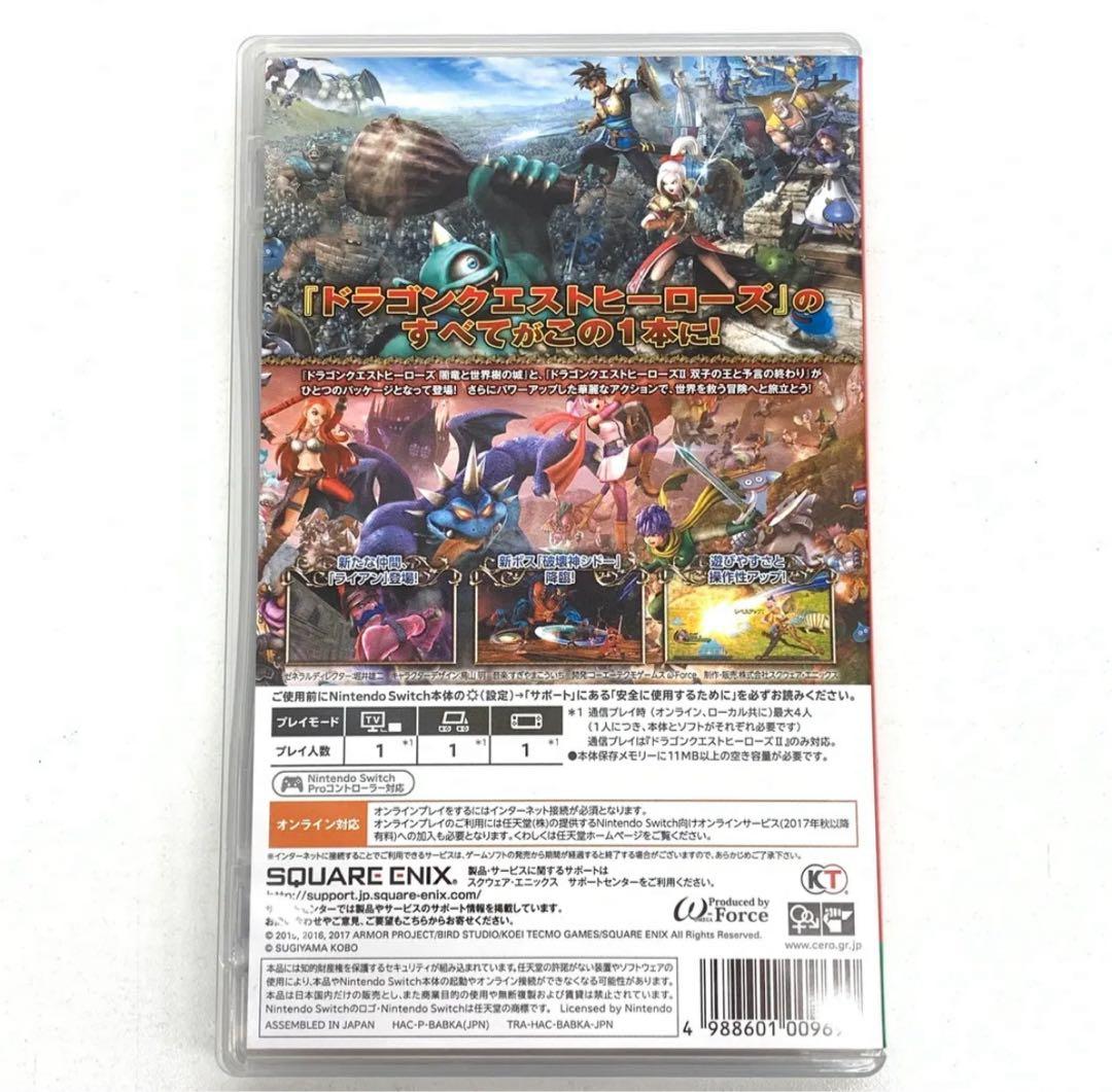 ドラゴンクエストヒーローズI・II for Nintendo Switchソフト