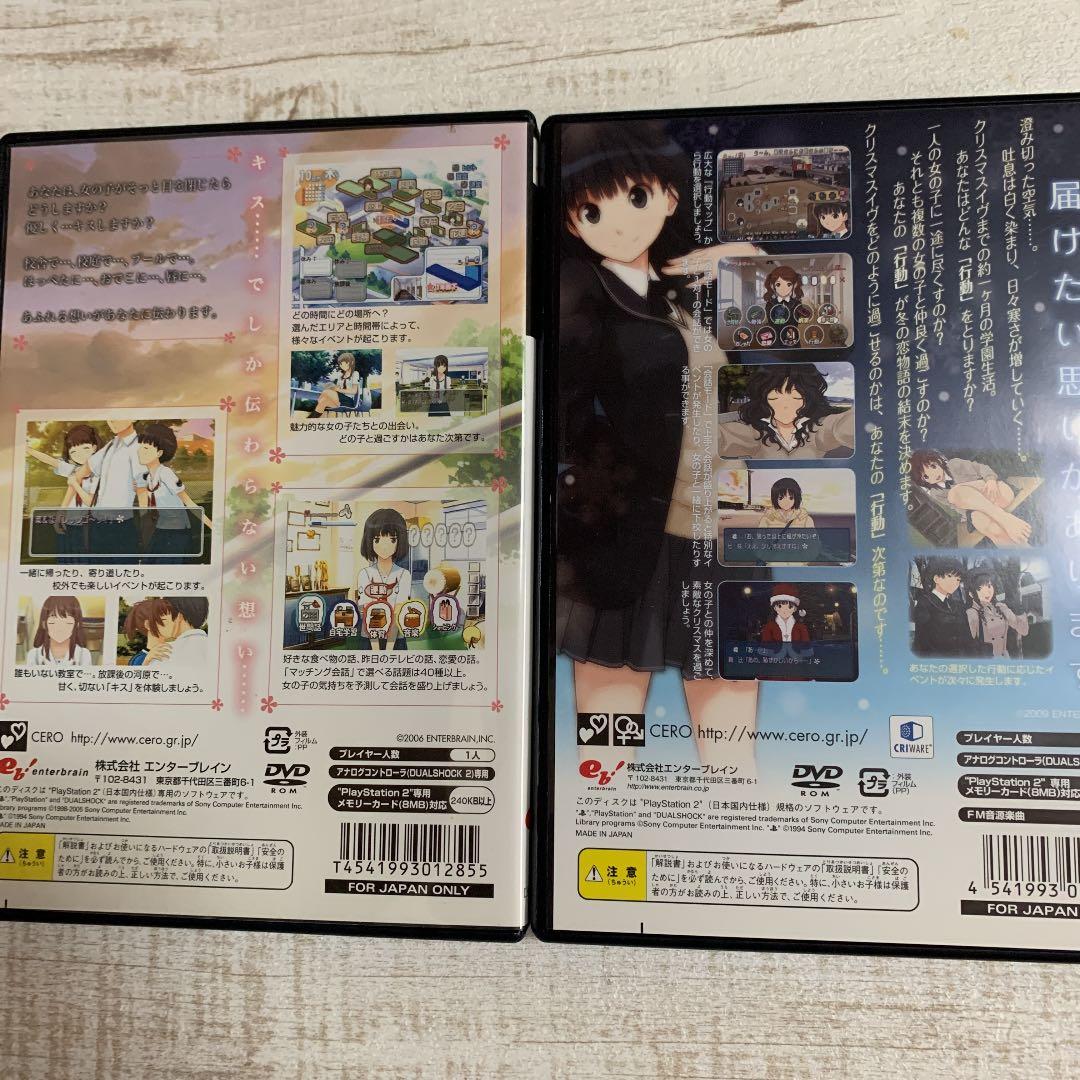 キミキス、アマガミ、エビコレ＋、キミキスプレリュードキスCDセット