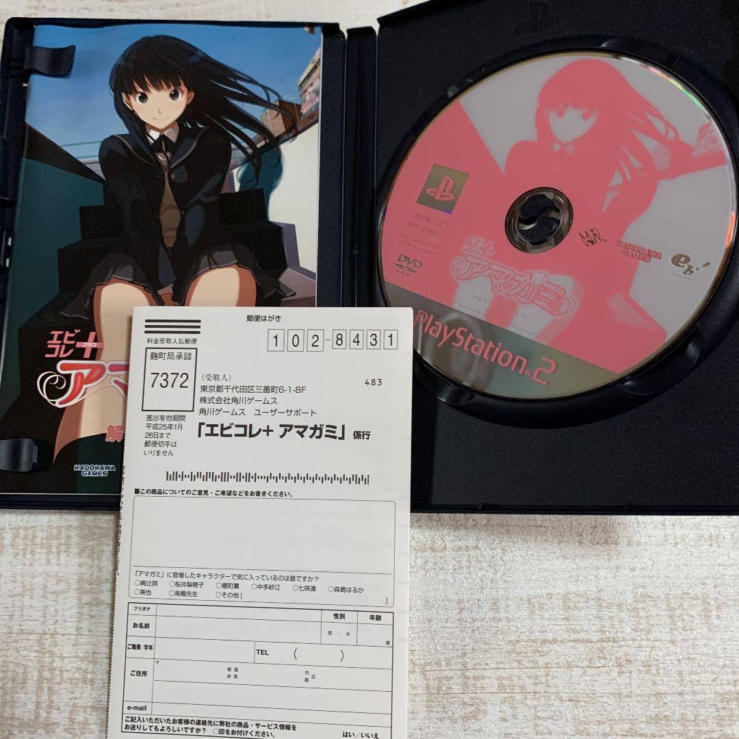 キミキス、アマガミ、エビコレ＋、キミキスプレリュードキスCDセット