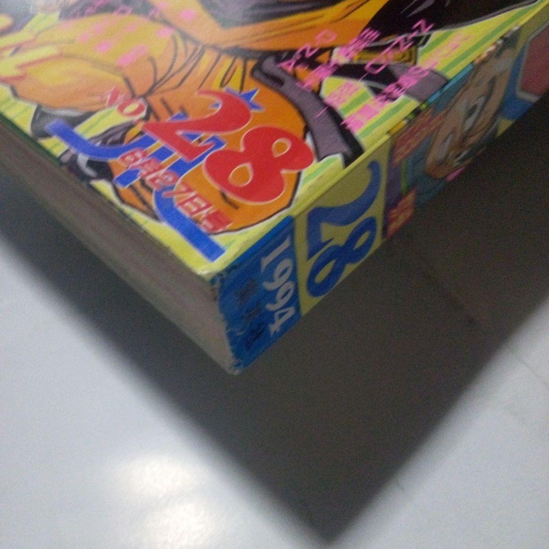 希少　週刊少年ジャンプ1994年28号　表紙ドラゴンボール