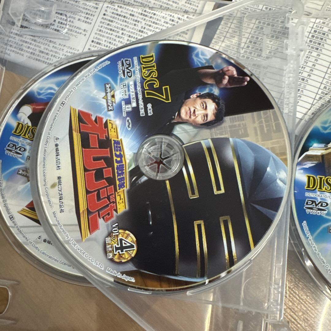 超力戦隊オーレンジャー DVDセット