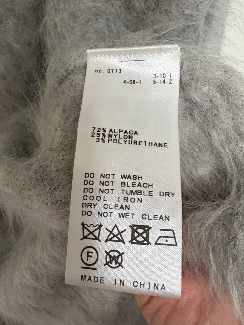 フレームワーク アルパカMIX ガウンカーディガン