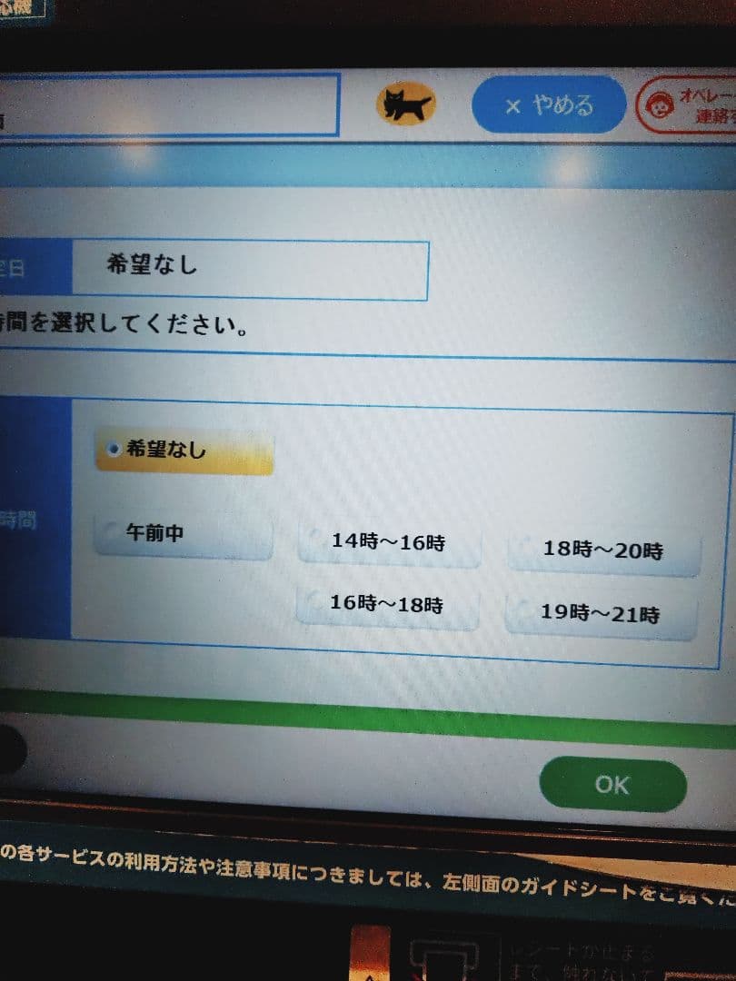ああ播磨灘　全巻セット　 さだやす圭