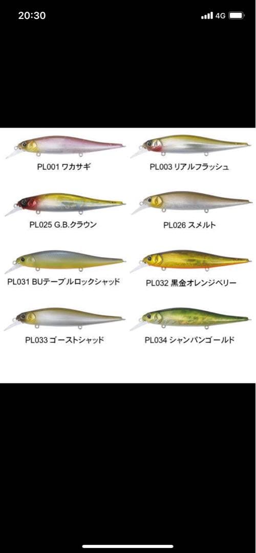 BOTTOMUP/Flanjer フランジャー　2個セット