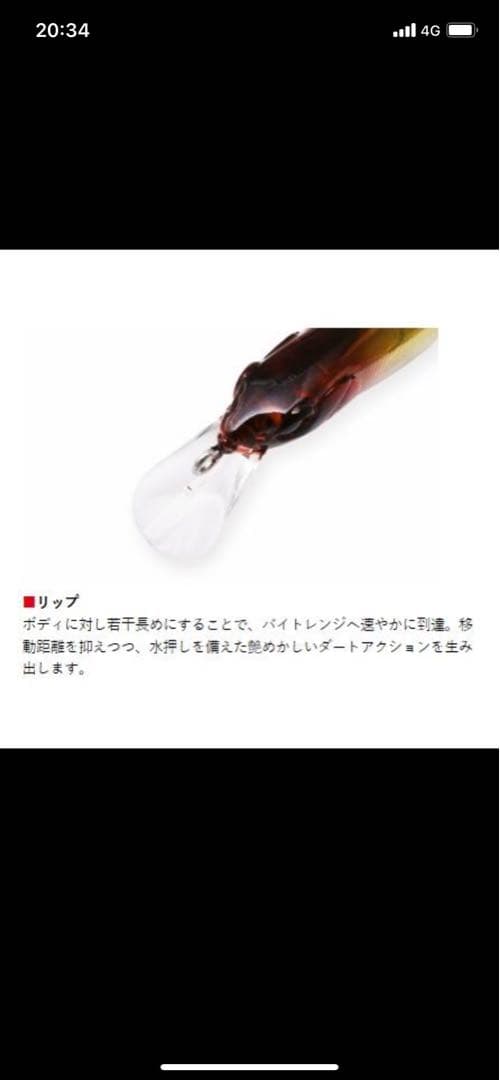 BOTTOMUP/Flanjer フランジャー　2個セット