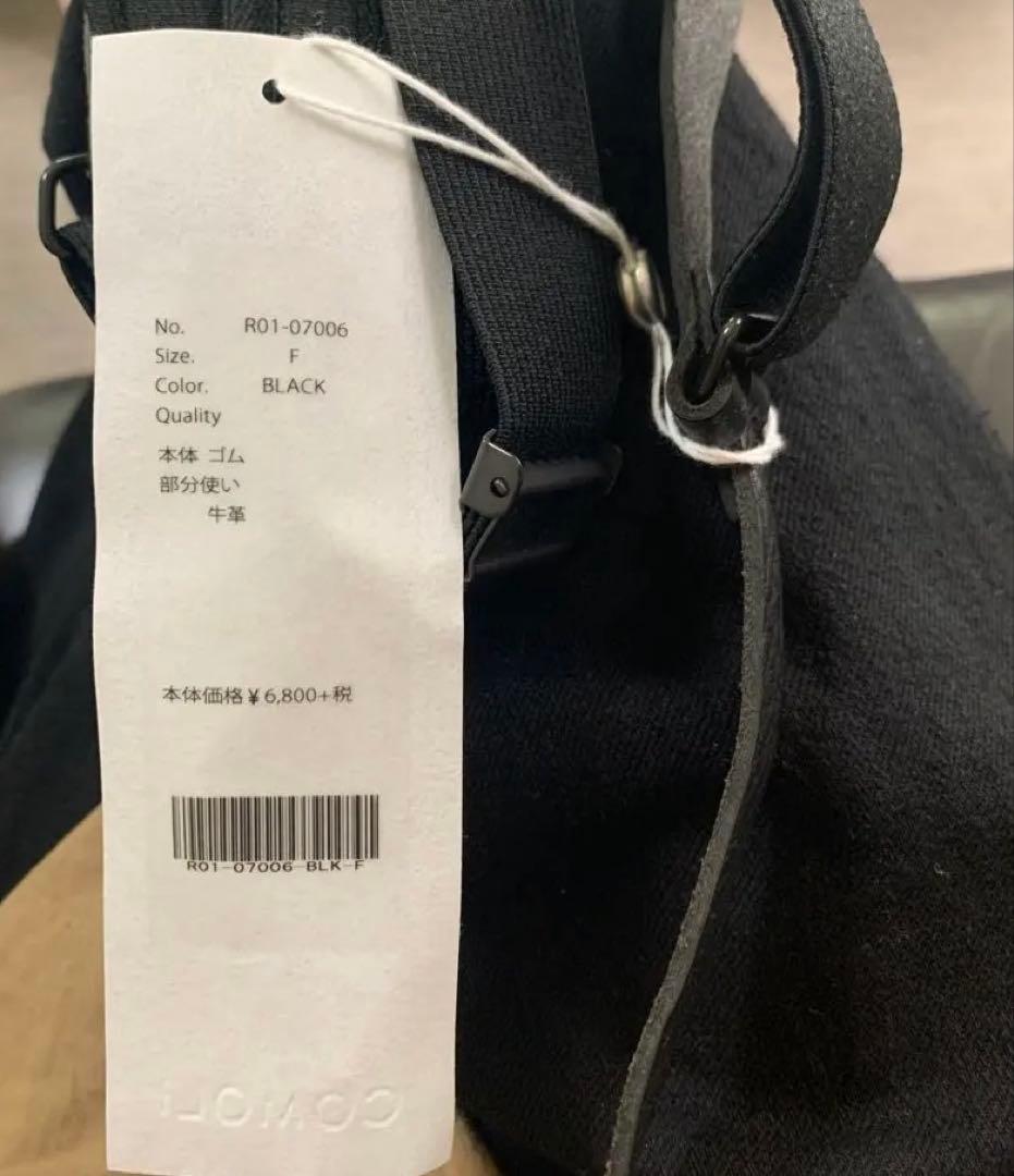 ね*式様 COMOLIサスペンダー未使用/コモリ オーバーパンツ用サスペンダー