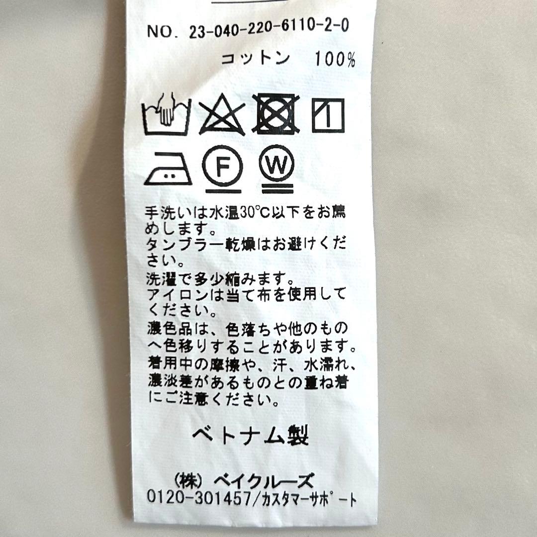 美品 フレームワーク タブスリーブ シャツ ワンピース 綿100% イエロー