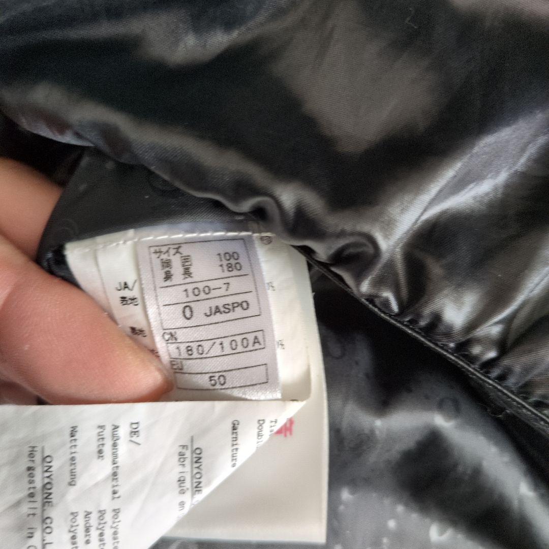 ONYONE　スキーウェア　サイズXL