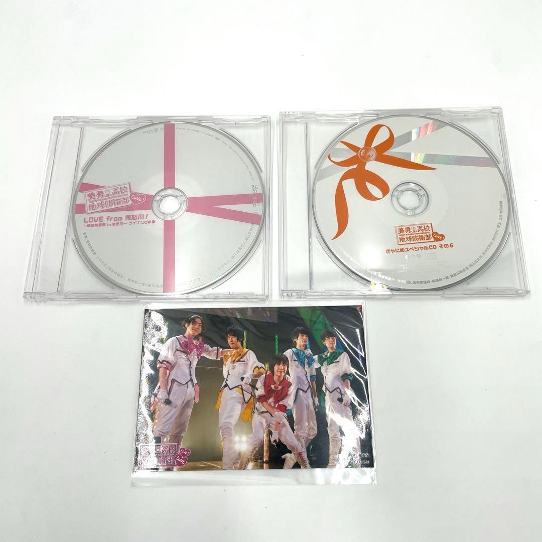 美男高校地球防衛部LOVE! DVD全巻セット+LOVE!LIVE! 他