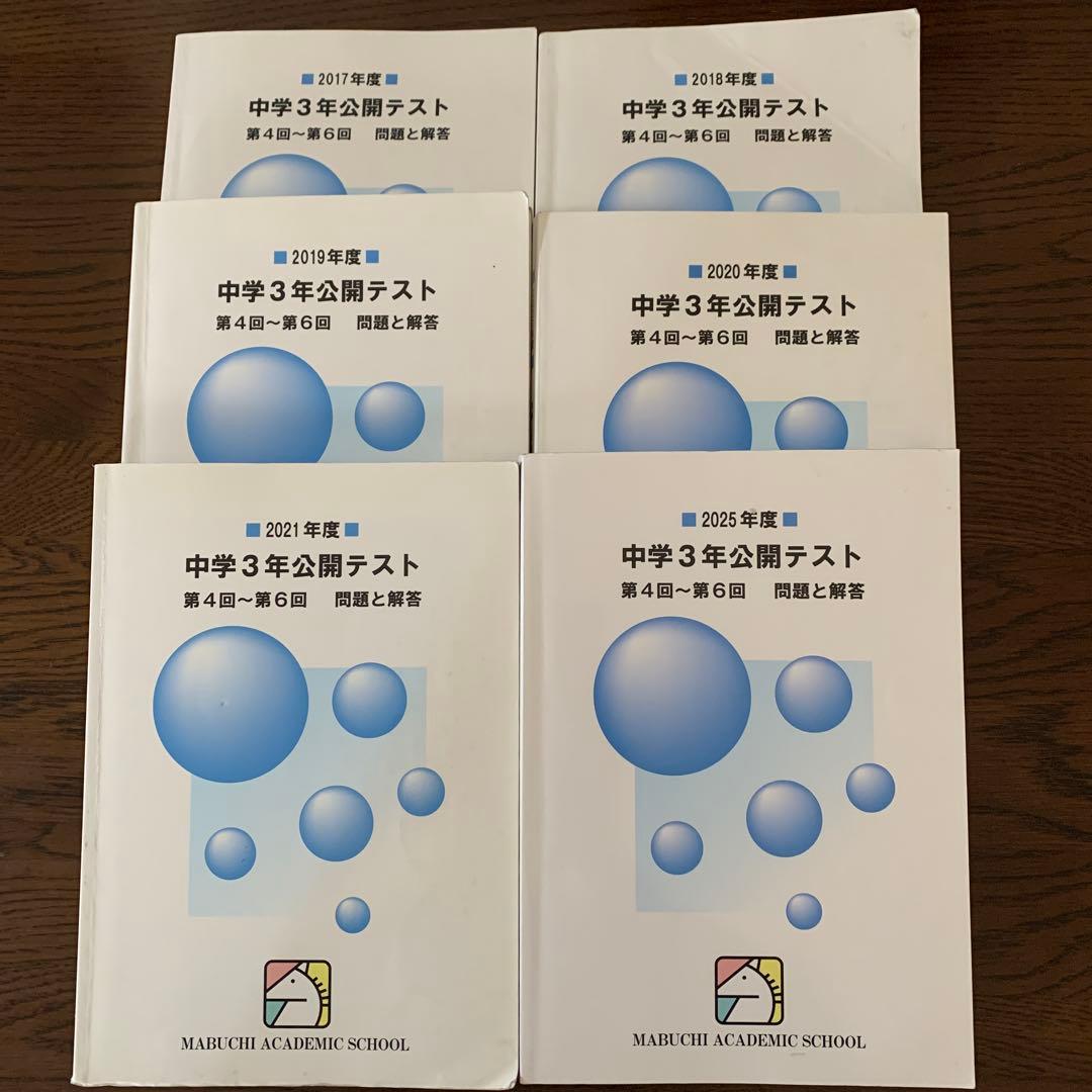 mifee様 リクエスト 2点 まとめ商品