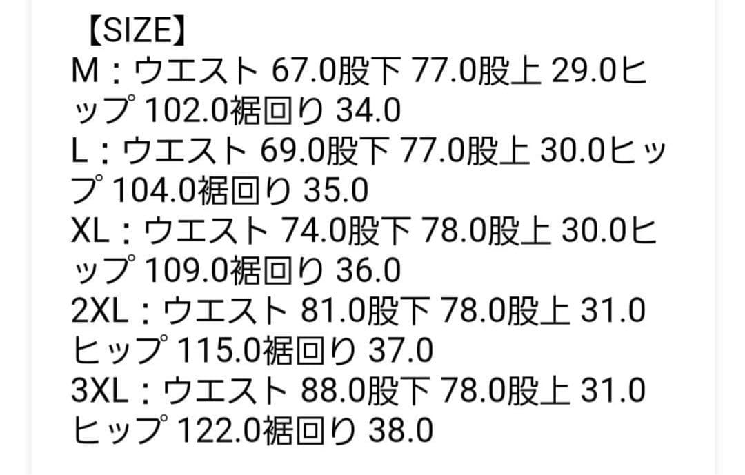 未使用！adidas オリジナルアディブレイクトラックパンツ