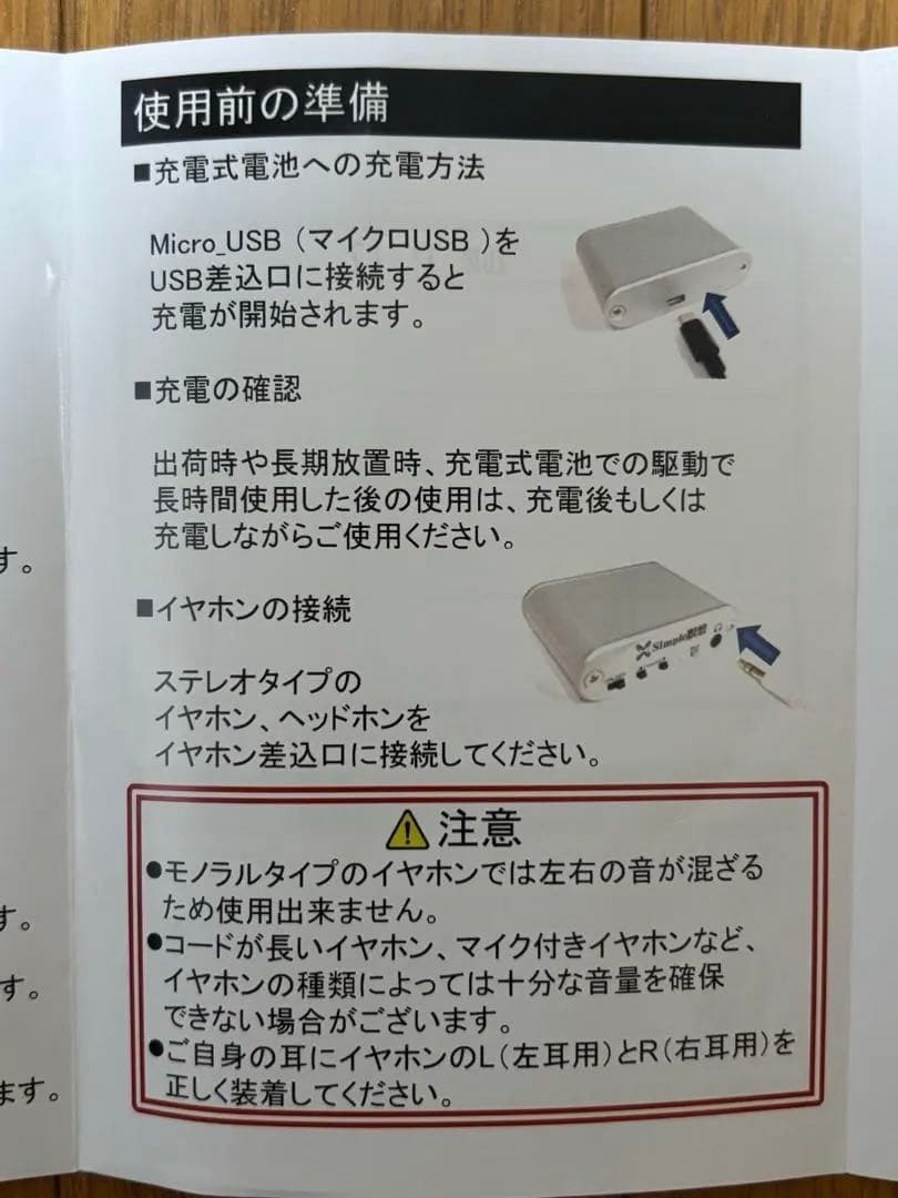 Simple瞑想 (シンプル瞑想) 政木和三 シルバー