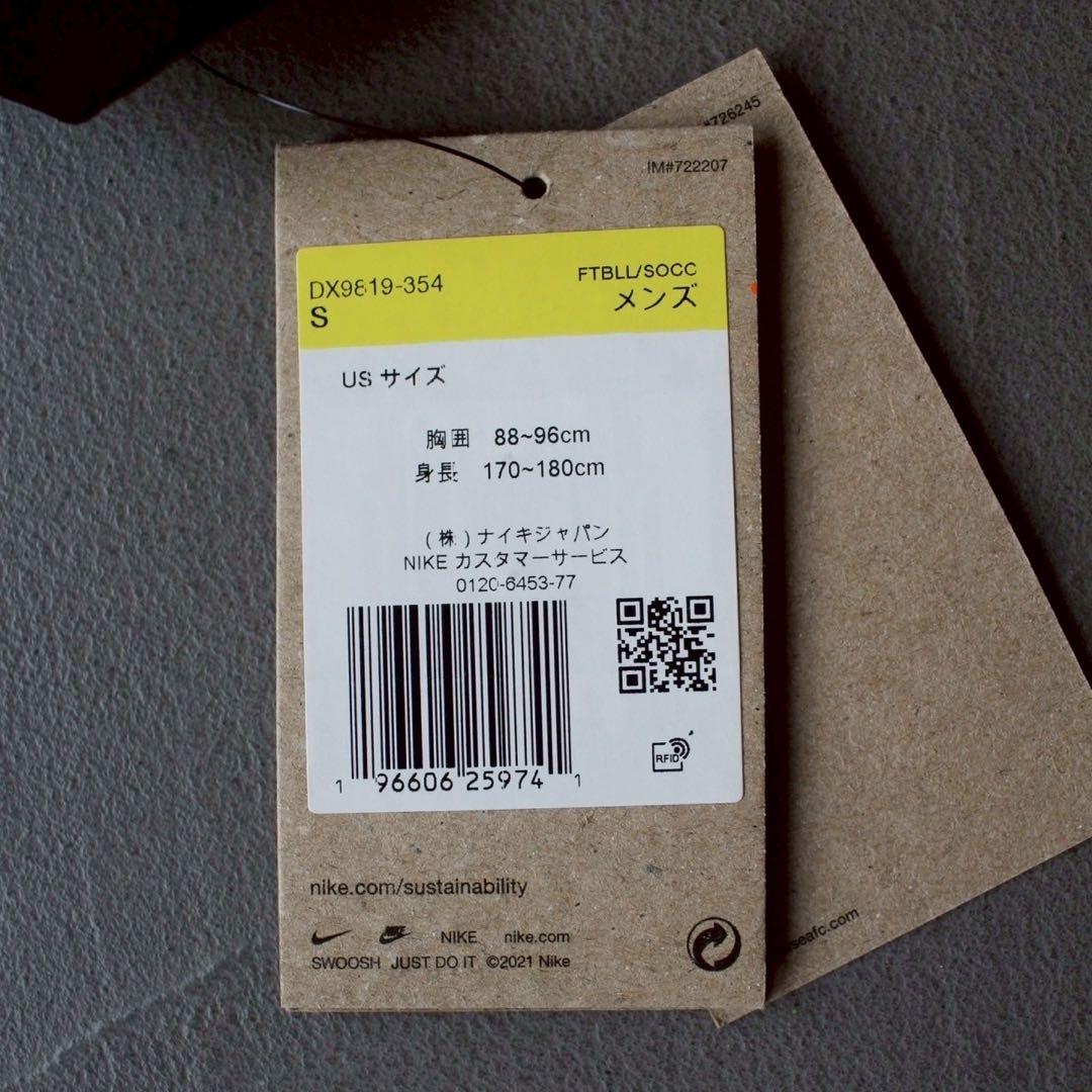 チェルシー 23/24 サード ユニフォーム プレミアリーグ コール パーマー