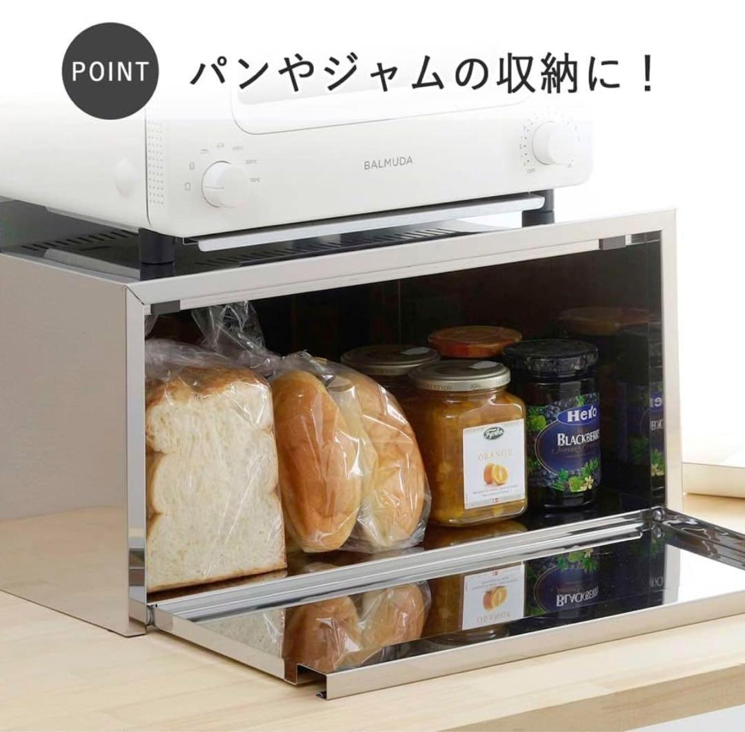 国産トースターラック ステンレス 奥行32cm