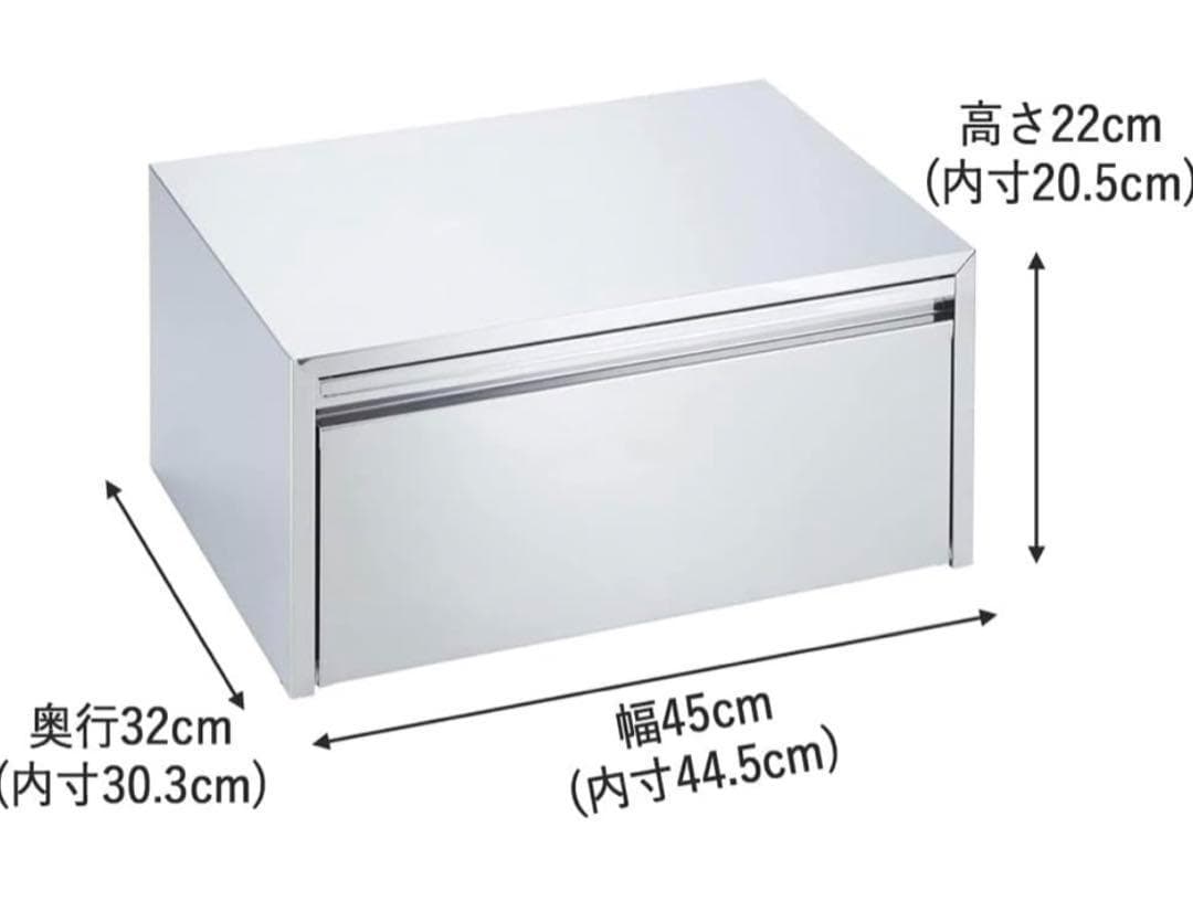 国産トースターラック ステンレス 奥行32cm