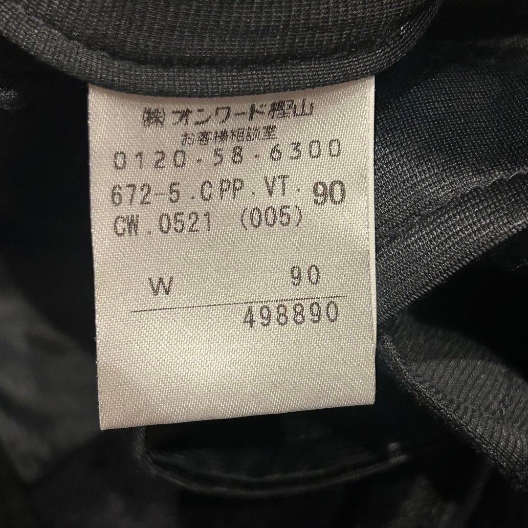 23区GOLF パンツ　大きいサイズ90 ストレッチ　メンズ　ゴルフ