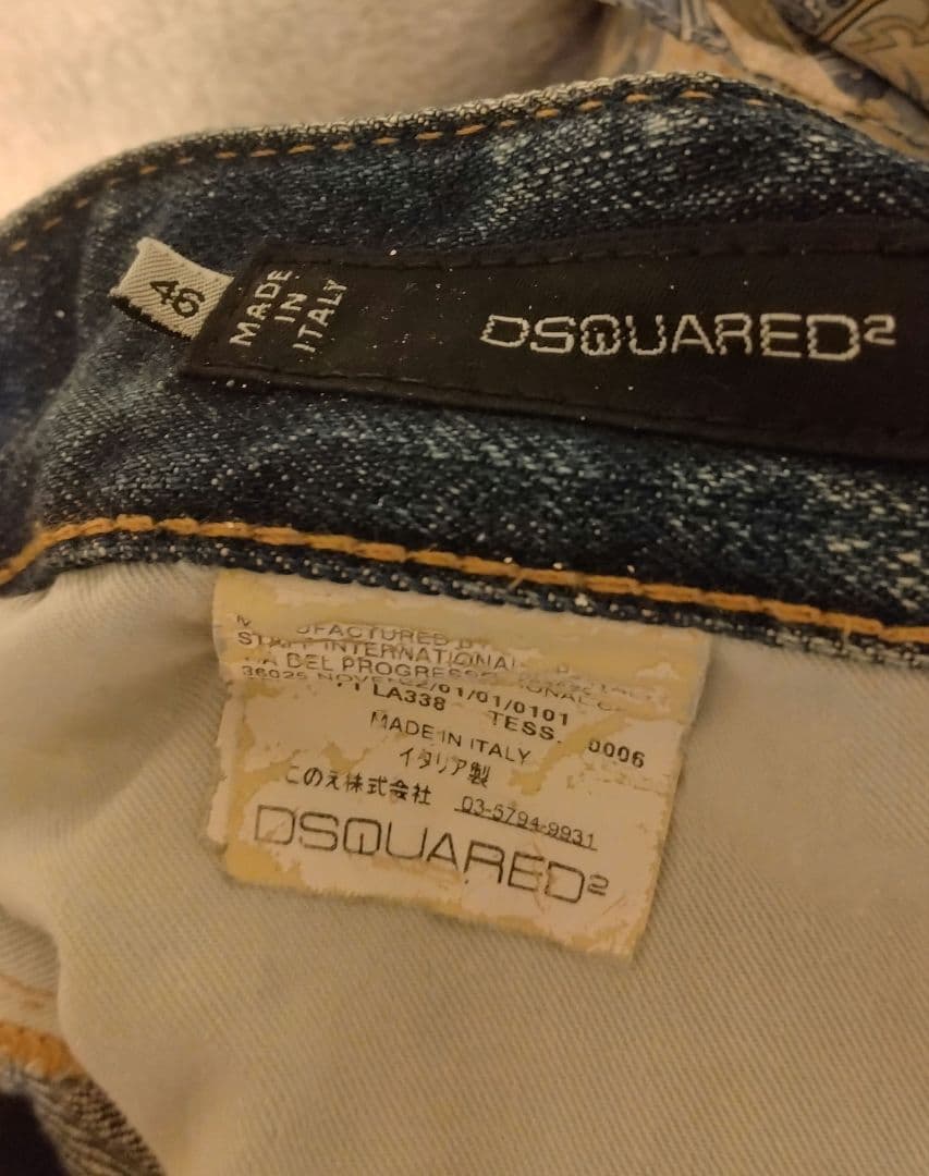 ディースクエアード　ケニーツイスト　サイズ46