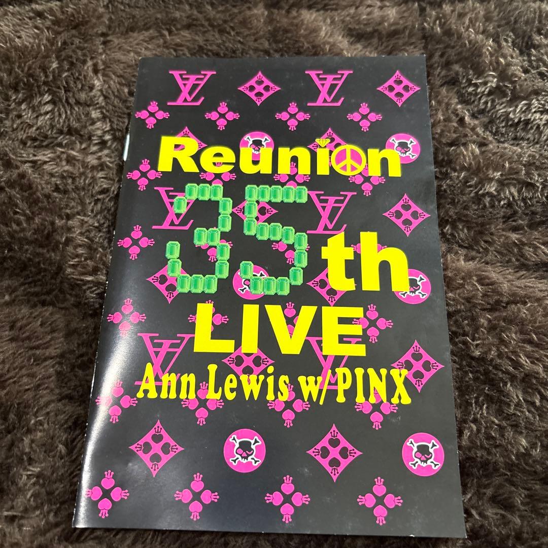 haruアン・ルイス/REUNION DVD と CD