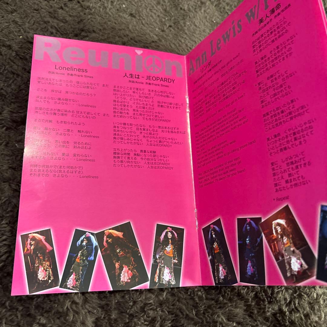 haruアン・ルイス/REUNION DVD と CD