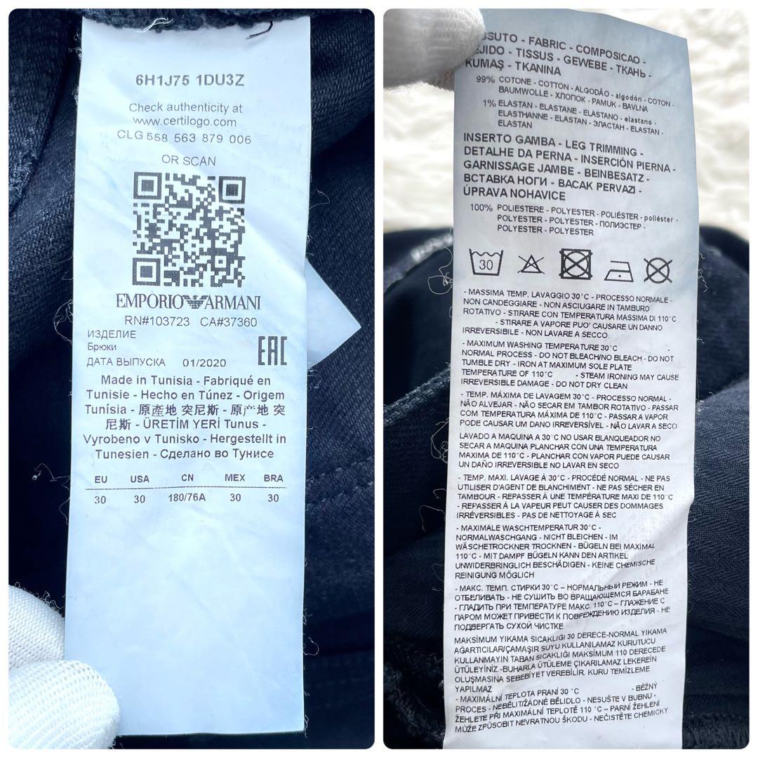 極美品✨エンポリオアルマーニ　デニムパンツ　サイドライン　ストレッチ　紺　30