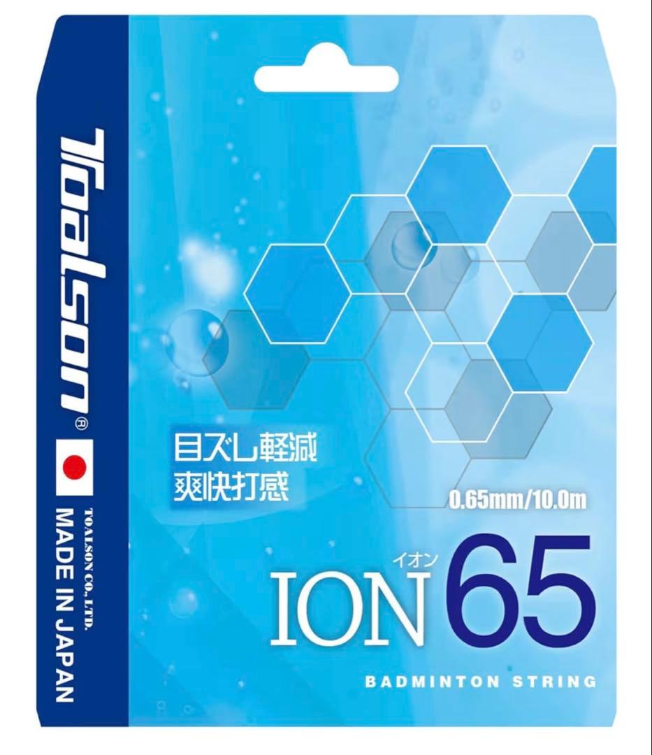 ヨネックス バドミントンラケット ナノフレア700ゲーム YONEX