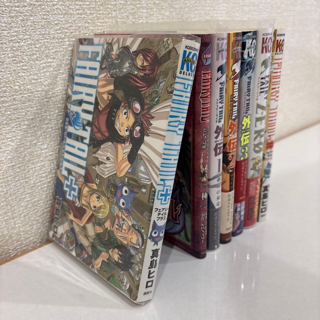 FAIRY TAIL （全63巻）+ 100年クエスト（15巻）+その他外伝等