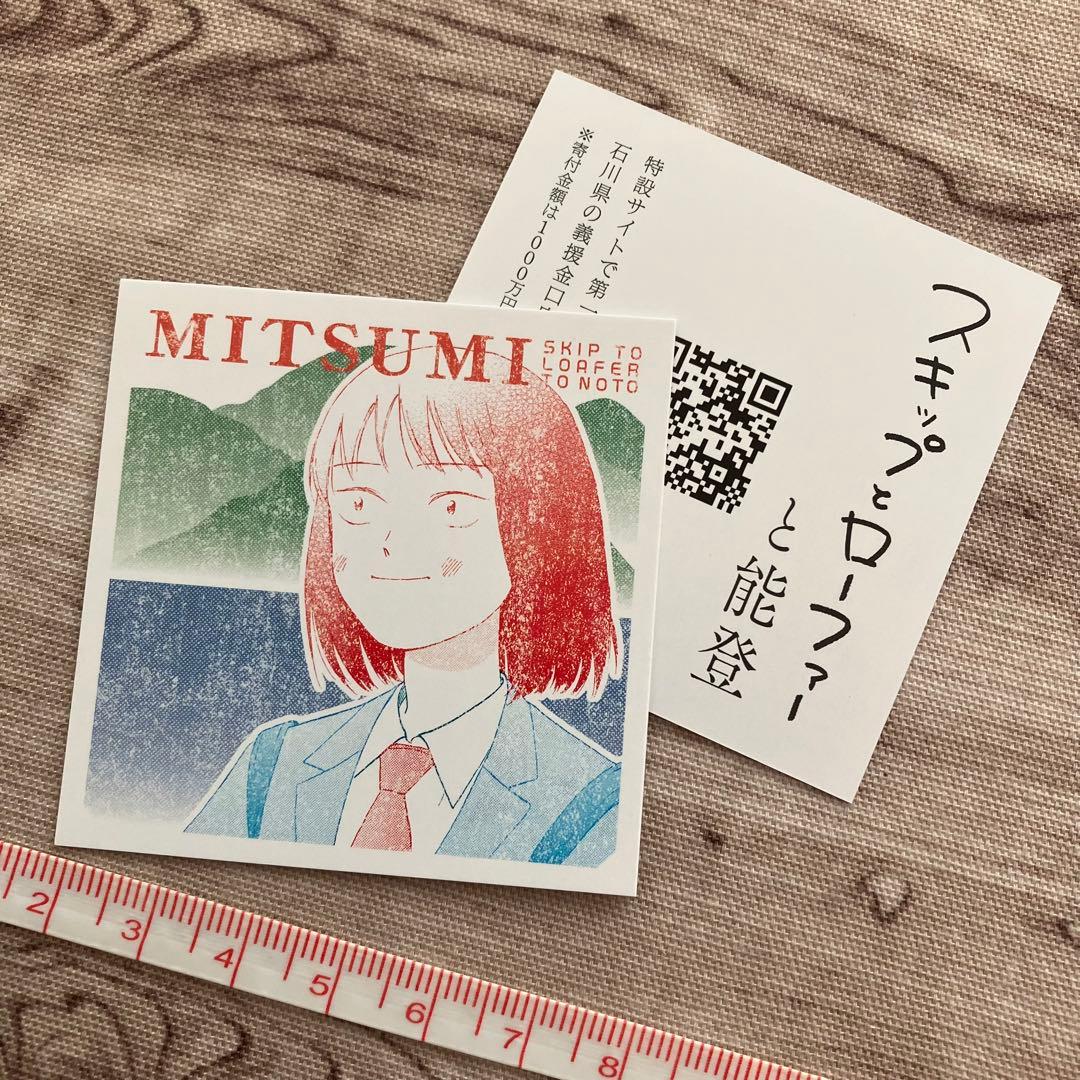 ※【ゆうこ様お問い合わせ在庫確認中…】