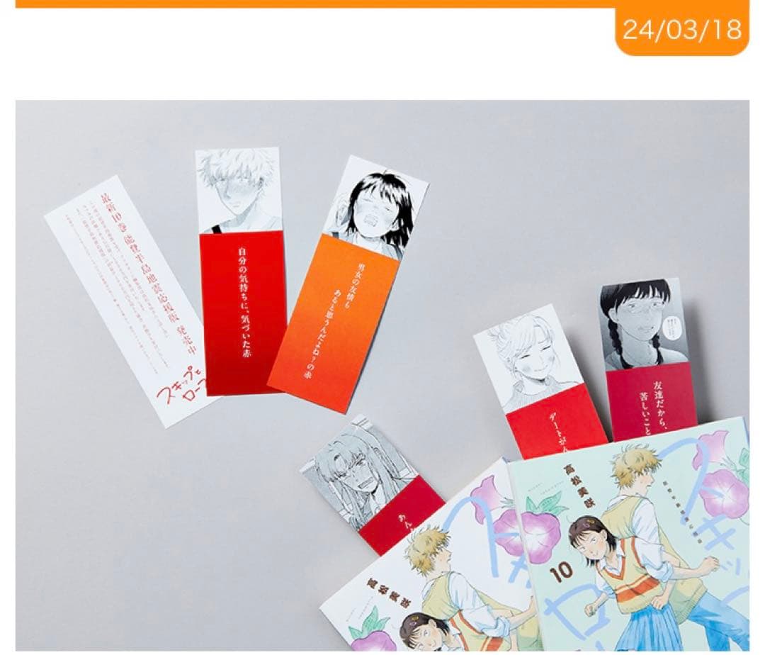 ※【ゆうこ様お問い合わせ在庫確認中…】