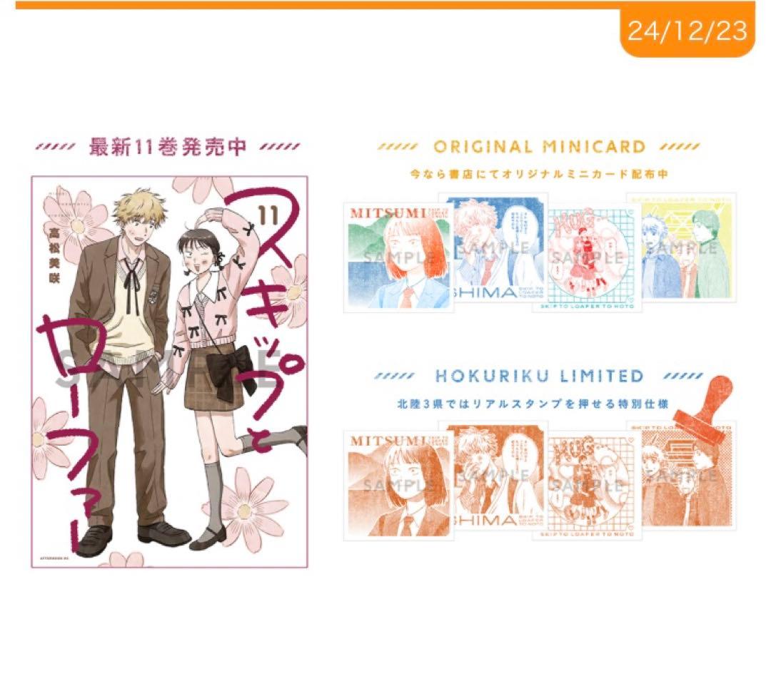 ※【ゆうこ様お問い合わせ在庫確認中…】