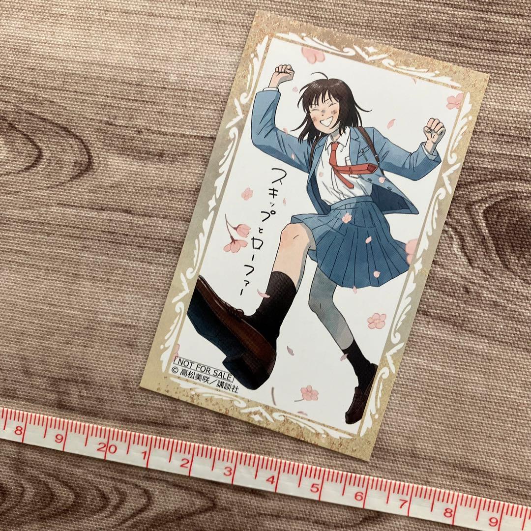 ※【ゆうこ様お問い合わせ在庫確認中…】