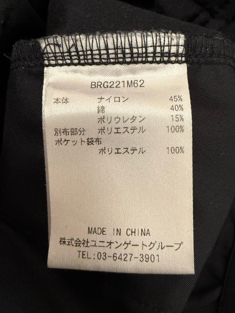 定価6.7万 BRIEFING ベストBRG221M59＆パンツM62のセット