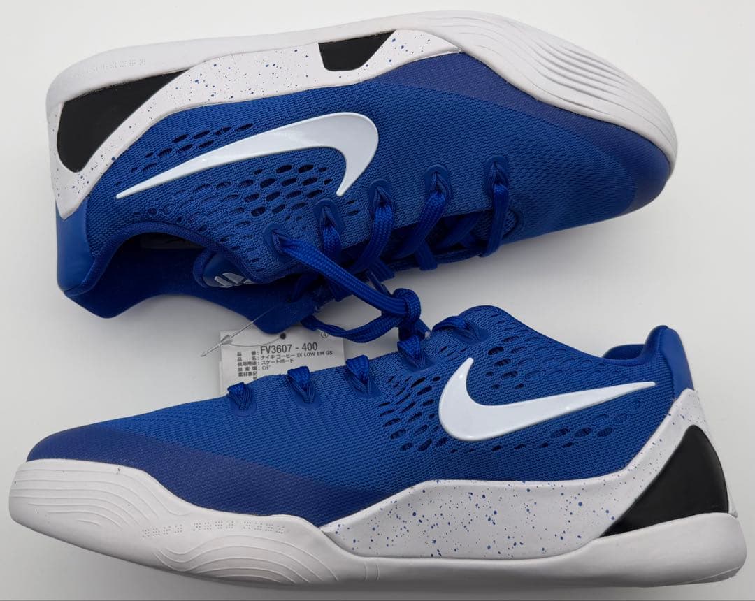 NIKE ナイキ GS KOBE コービー 9 バスケットボール 24.5cm