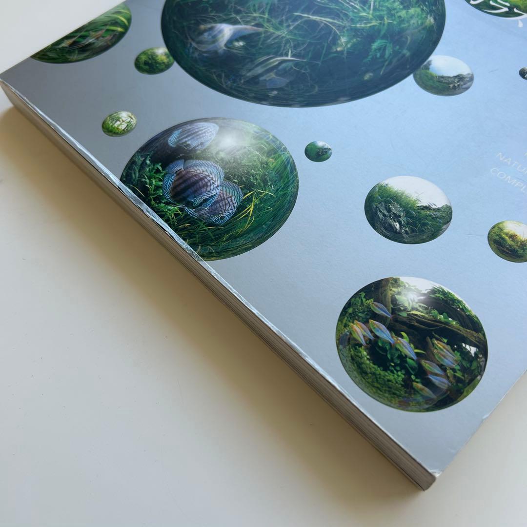 ガラスの中の大自然 : 天野尚水草レイアウト作品集 : 1985-2009