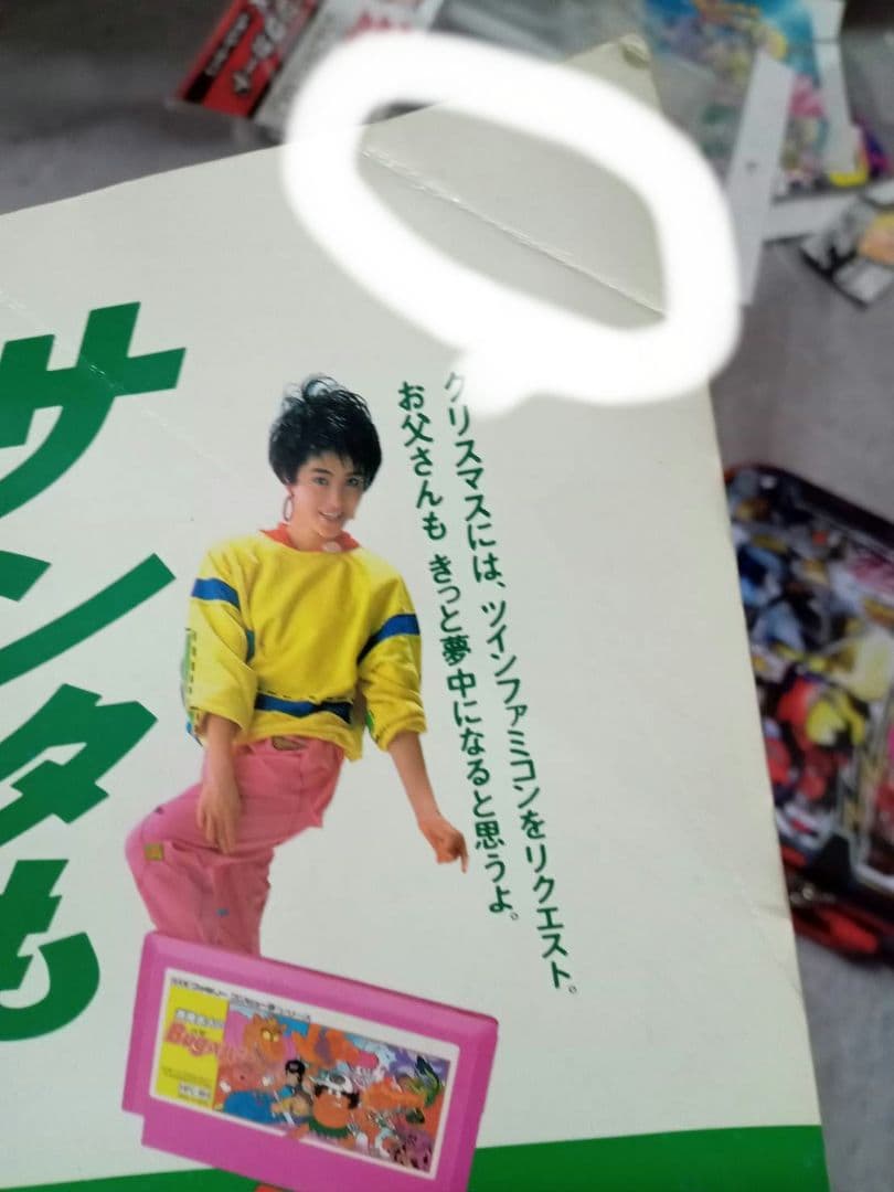 DRAGON BALL 特別号