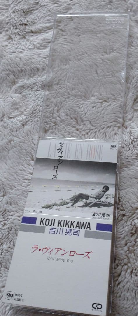吉川晃司 ラ・ヴィアンローズ 8cmCD シングル プラスチックケース付き