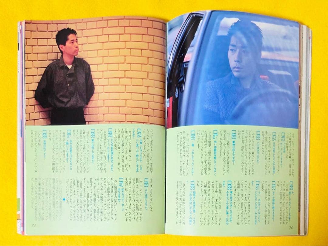 1985年占い雑誌MyBirthday別冊ぱる昭和レトロ岡田有希子マイバースデー