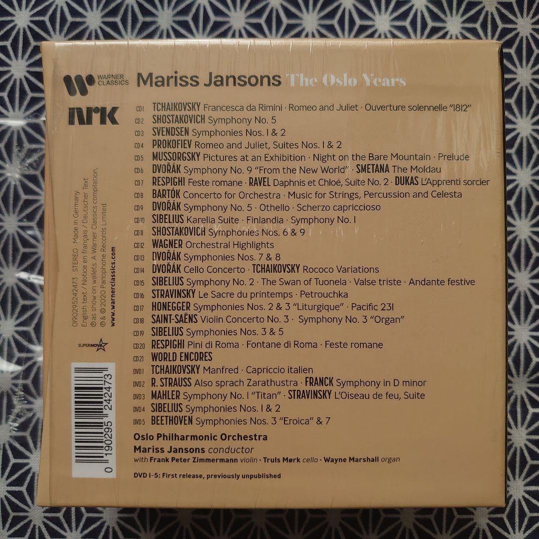 21CD 5DVD マリス・ヤンソンス オスロ・フィル　レコーディングズ　#全集