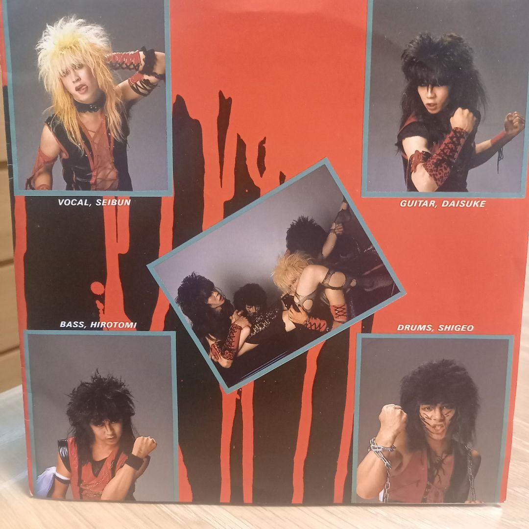 プロウラー　シングル盤　ほぼ新品　Back Fire ／ Flash