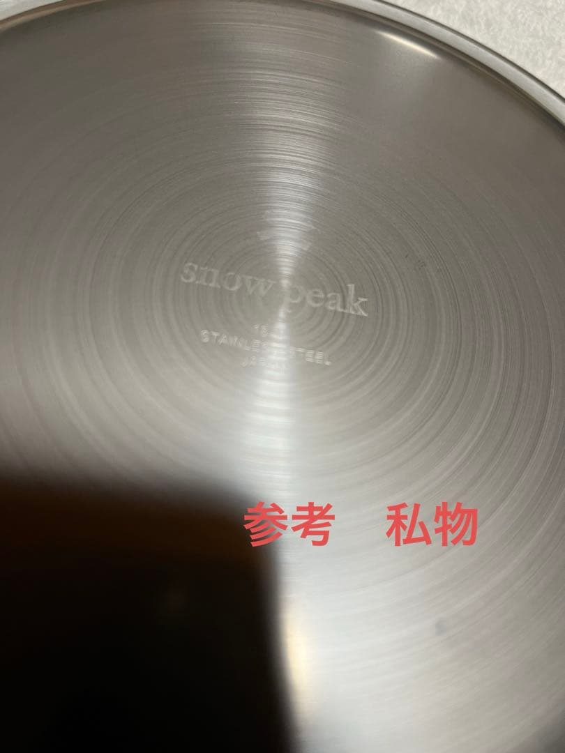 【新品未開封】スノーピーク SP テーブルウェア プレート Ｌ　4枚まとめて