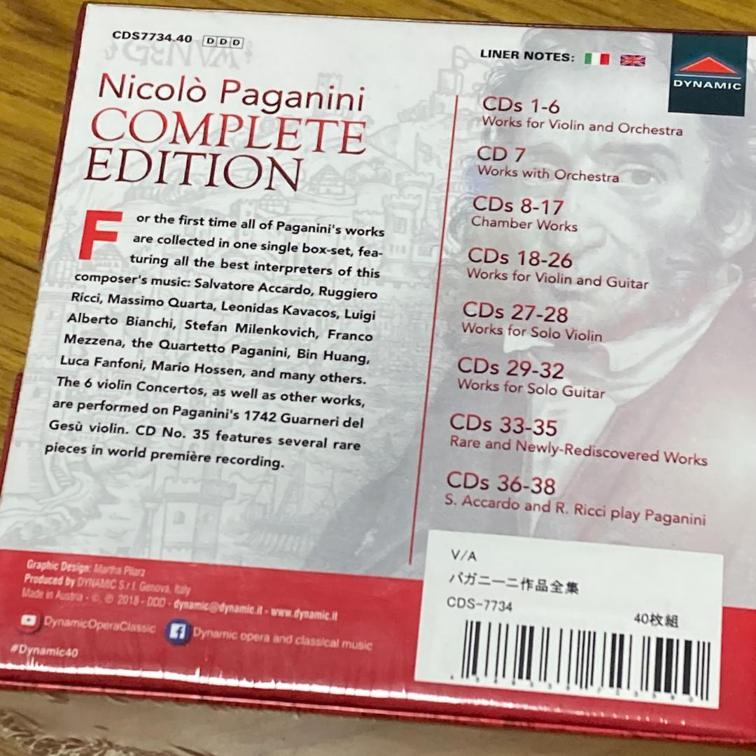 新品未使用　パガニーニ作品全集  40CD BOX 【M33】