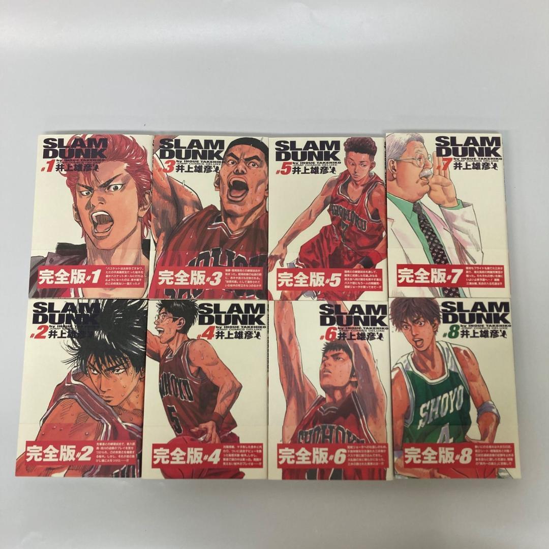 集英社 SLAM DUNK スラムダンク 完全版1~24巻 日本製【k1240】