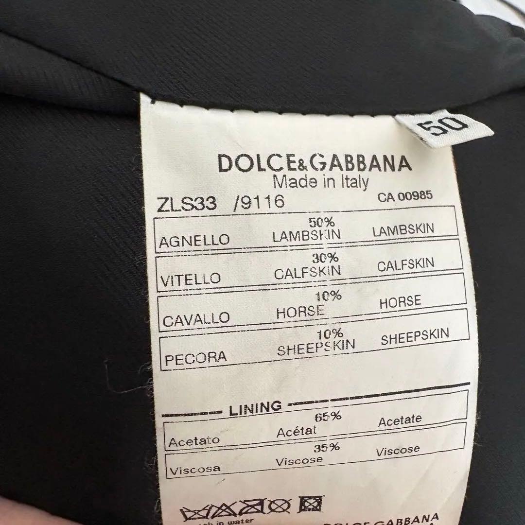 希少 DOLCE&GABBANA ドルチェ&ガッバーナ レザージャケット 50