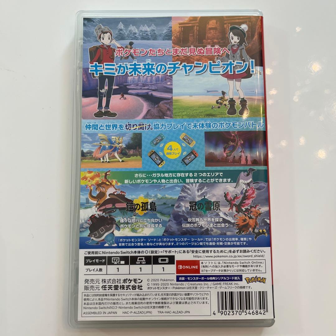 【ポケモンSwitchソフト】バイオレット、ソード、ブリリアントダイヤモンド3枚