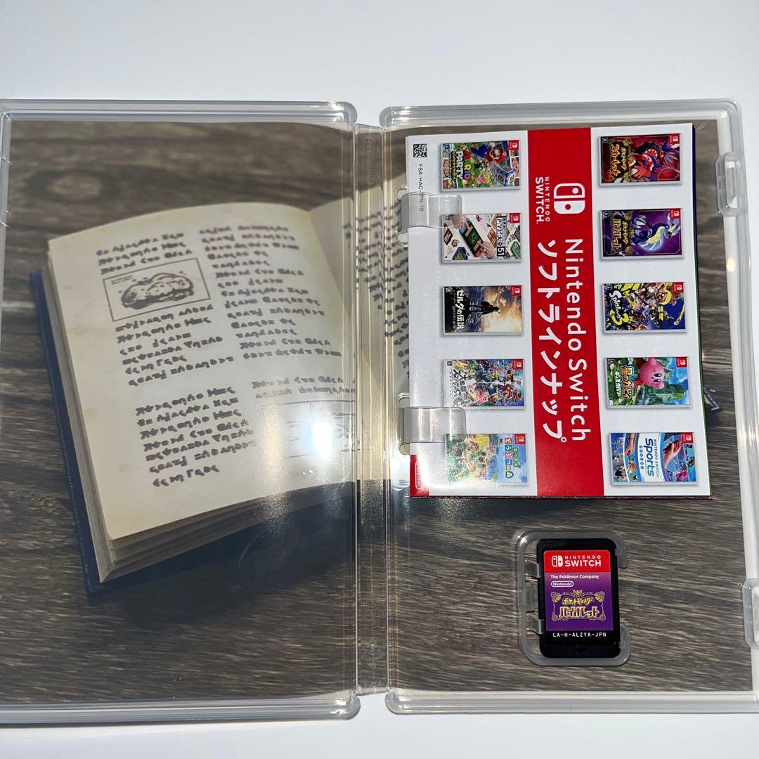 【ポケモンSwitchソフト】バイオレット、ソード、ブリリアントダイヤモンド3枚