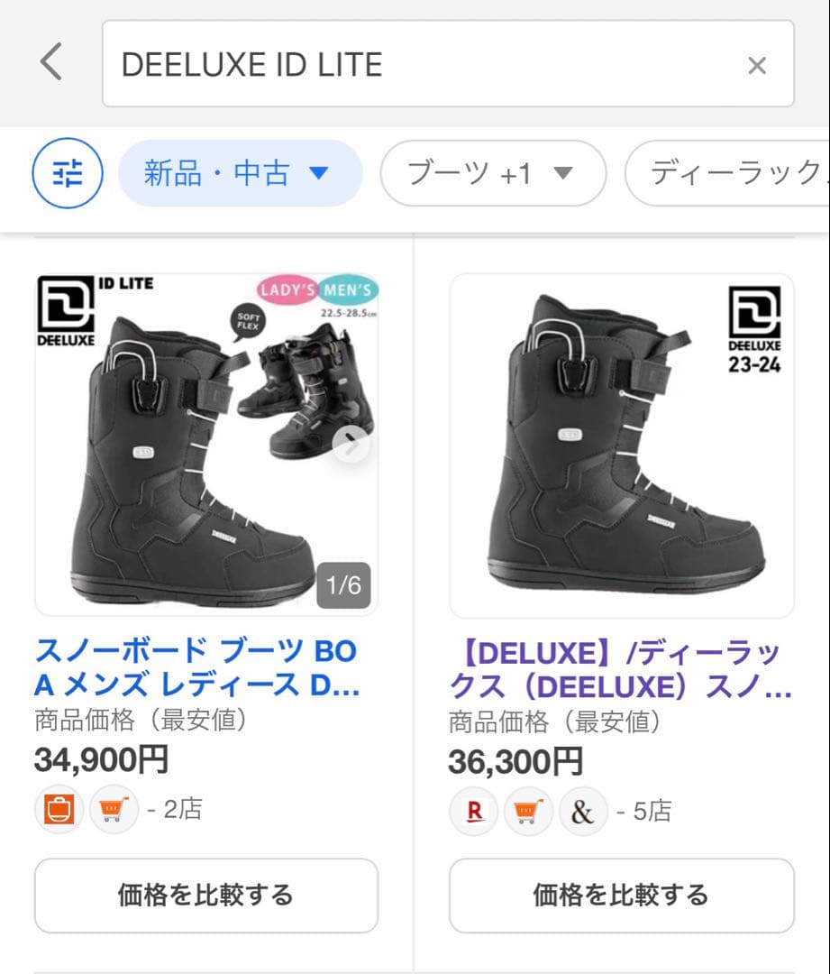 スノーボード DEELUXE ID 23.5cm