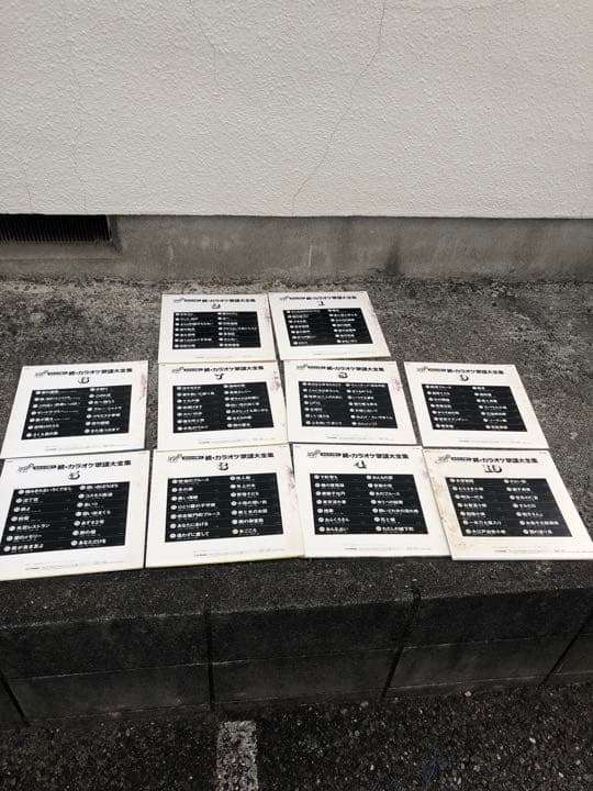 LP レコード 10枚組　続・カラオケ 歌謡 大全集　テイチクレコード