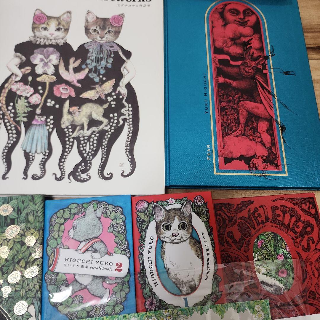 Higuchi Yuko Artworks 猫のイラスト集