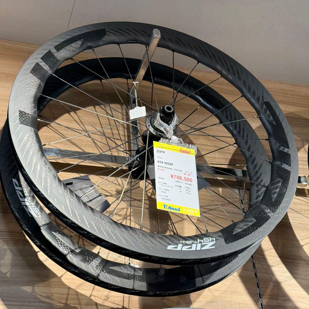 ZIPP NSW 454 XDR 最新型　新品未使用