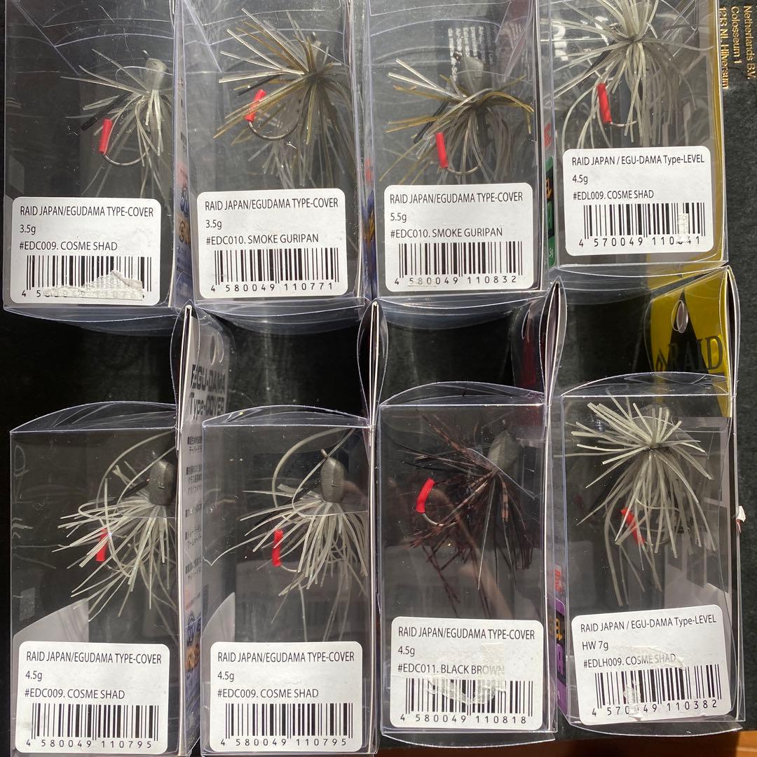 レイドジャパン　エグダマ　　タイプカバー　15点